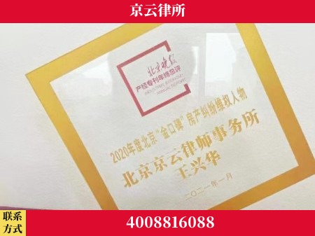 铜陵-养殖场拆迁律师