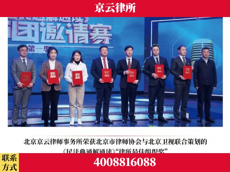 铜陵-企业厂房拆迁律师