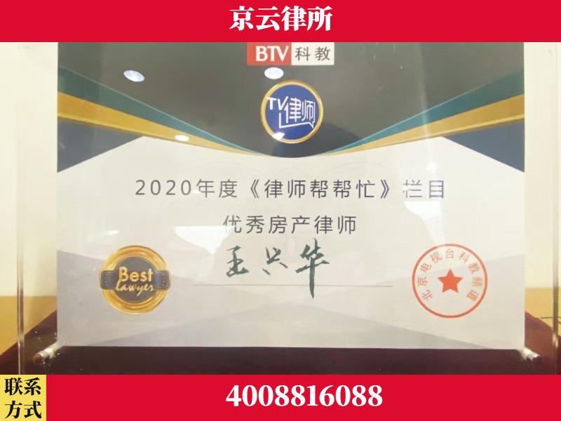 铜陵-养殖场征收律师