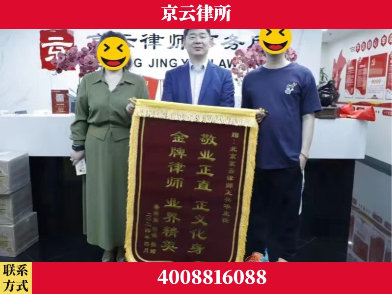 铜陵-企业拆迁维权律师